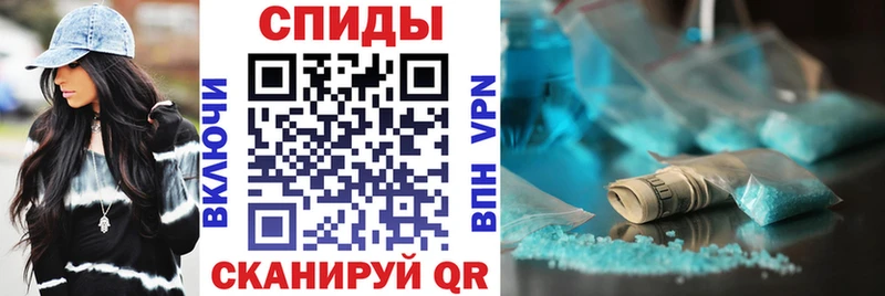АМФЕТАМИН 97%  даркнет сайт  Очёр 