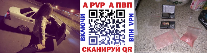 APVP VHQ цена наркотик mega рабочий сайт Очёр