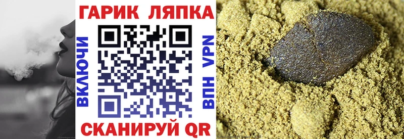 ГАШИШ Изолятор  Очёр 