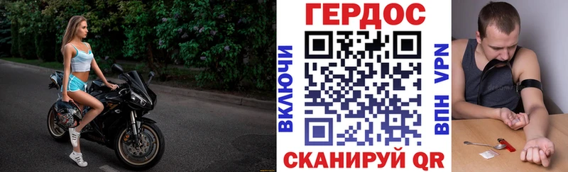 Героин хмурый Очёр