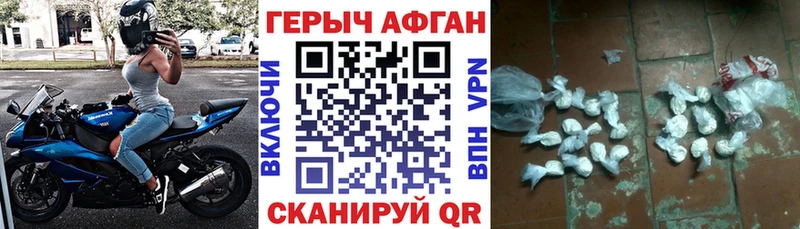 наркошоп  Очёр  ГЕРОИН Heroin 