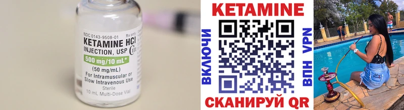 Кетамин VHQ  МЕГА ONION  нарко площадка клад  Очёр 