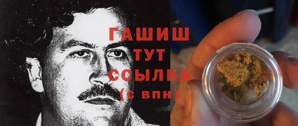 альфа пвп VHQ Белоозёрский