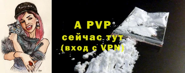шишки Россошь