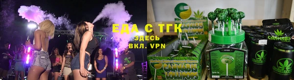 альфа пвп VHQ Беломорск