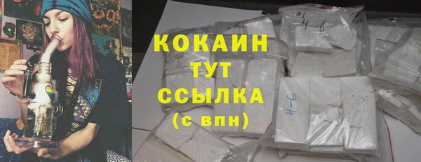 альфа пвп VHQ Белоозёрский