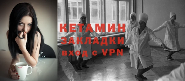 альфа пвп VHQ Беломорск