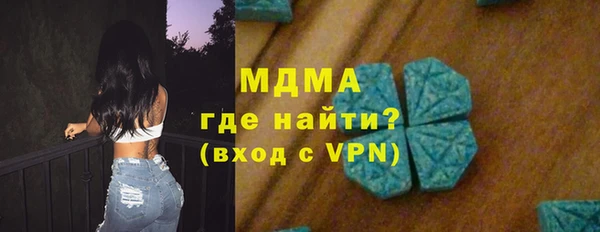 альфа пвп VHQ Беломорск