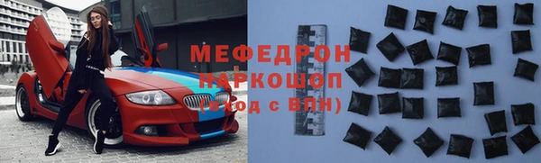 альфа пвп VHQ Беломорск