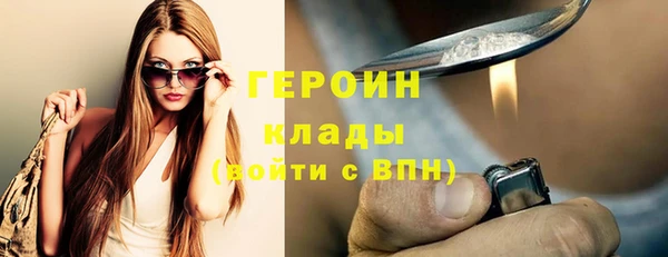 альфа пвп VHQ Беломорск