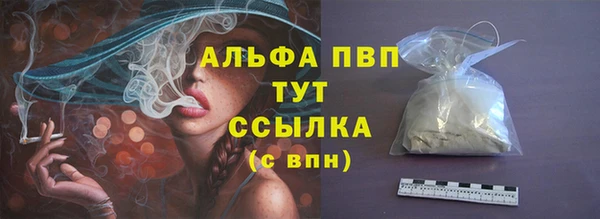 альфа пвп VHQ Беломорск