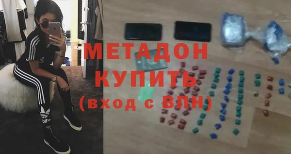 альфа пвп VHQ Белоозёрский