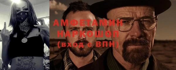 PSILOCYBIN Белокуриха