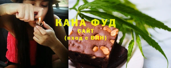 альфа пвп VHQ Белоозёрский