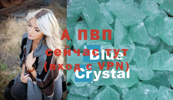 альфа пвп VHQ Белоозёрский