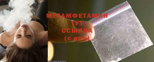 PSILOCYBIN Белокуриха