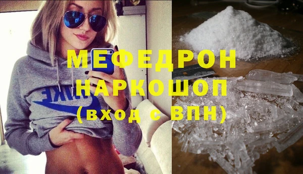 альфа пвп VHQ Беломорск