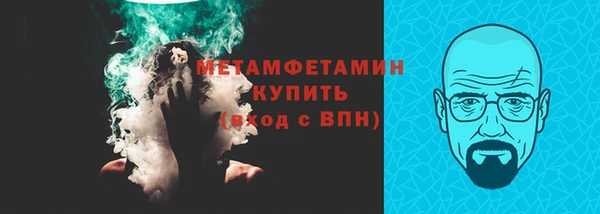 альфа пвп VHQ Белоозёрский