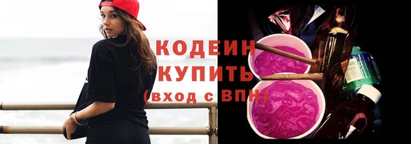PSILOCYBIN Белокуриха