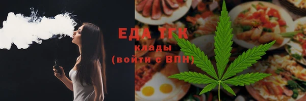 альфа пвп VHQ Беломорск
