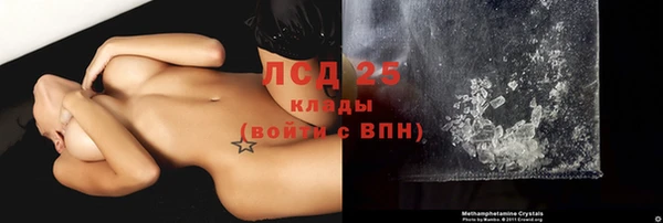 альфа пвп VHQ Белоозёрский