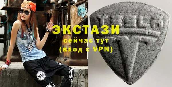 альфа пвп VHQ Белоозёрский