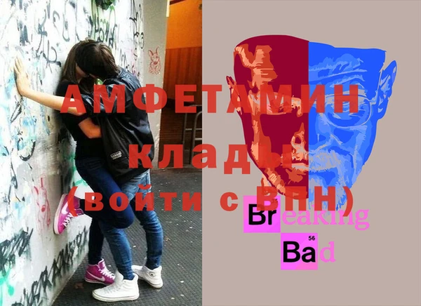 альфа пвп VHQ Белоозёрский