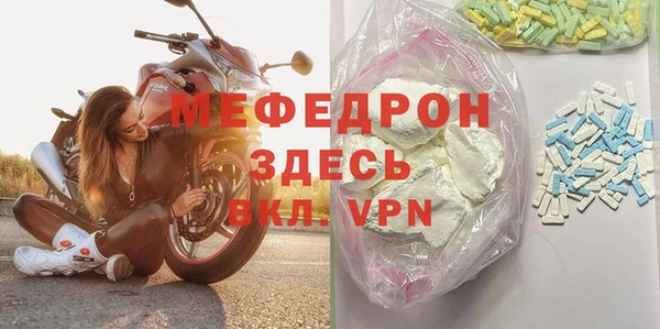 альфа пвп VHQ Беломорск