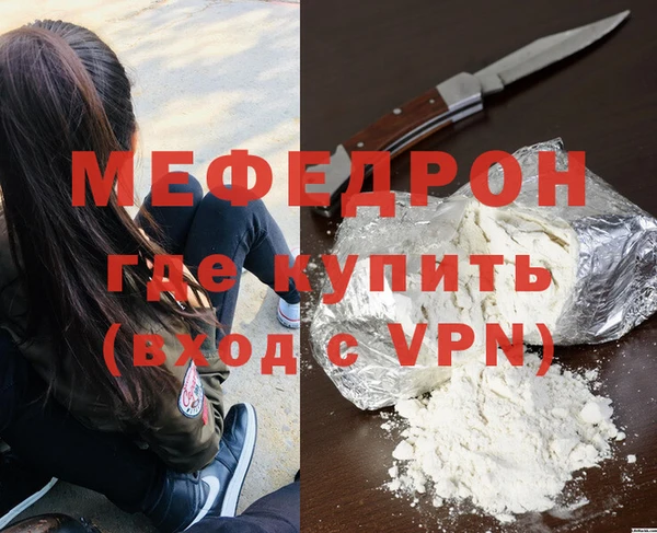 PSILOCYBIN Белокуриха