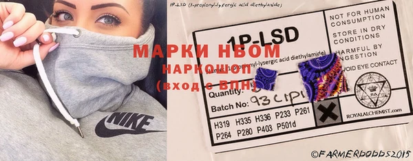 альфа пвп VHQ Беломорск