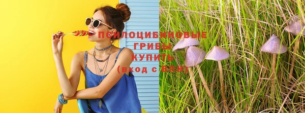 альфа пвп VHQ Беломорск
