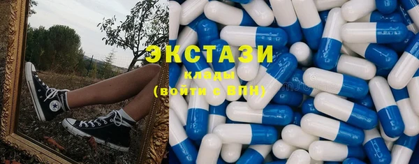 альфа пвп VHQ Белоозёрский