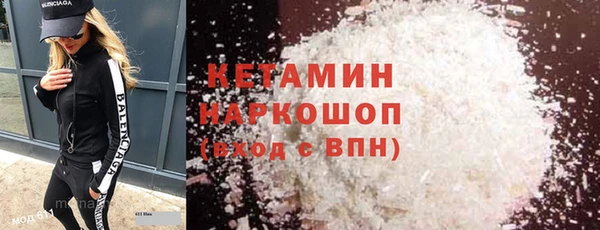 альфа пвп VHQ Беломорск