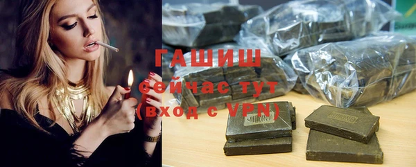 альфа пвп VHQ Белоозёрский