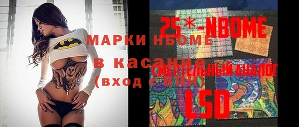 альфа пвп VHQ Беломорск