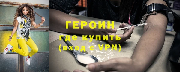 альфа пвп VHQ Белоозёрский