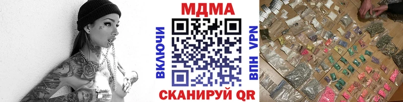 KRAKEN   Очёр  МДМА crystal  маркетплейс Telegram  наркота 