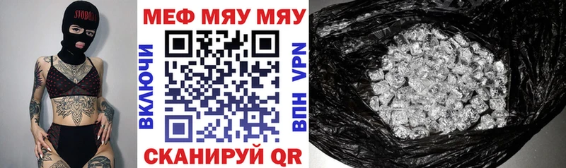 МЕФ mephedrone  Очёр 
